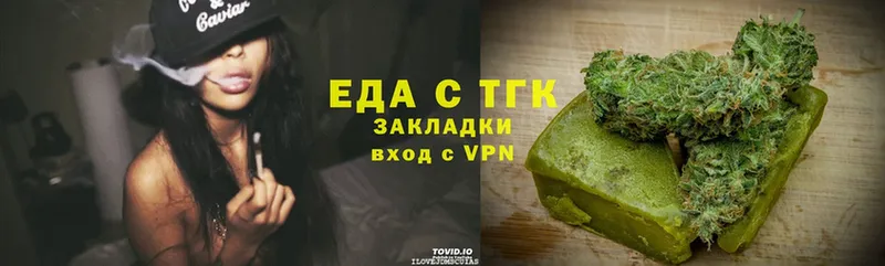 Canna-Cookies конопля  цена наркотик  Сарапул 